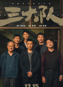 韩国导演朴赞郁执导，妮可·基德曼主演的悬疑惊悚片《斯托克》与泰国恐怖片《9路冥婚》首日分别收13.