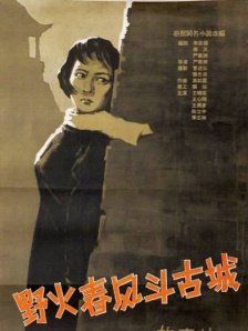 旧时代的规训如阴霾般束缚着无数女性，而她们将互助求生的情谊 大胆尝试出演《酱园弄·悬案》 章子怡这样回应！