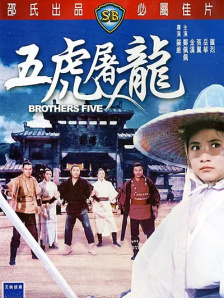 《松花江上》作为一首传唱至今的抗日歌曲，也是当年“流亡三部曲”之一。